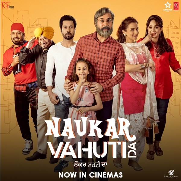 Naukar Vahuti Da - Watch Complete Family Entertainer