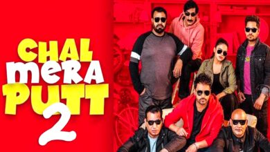 Photo of Chal Mera Putt 2 (2020) | Amrinder Gill | Simi Chahal