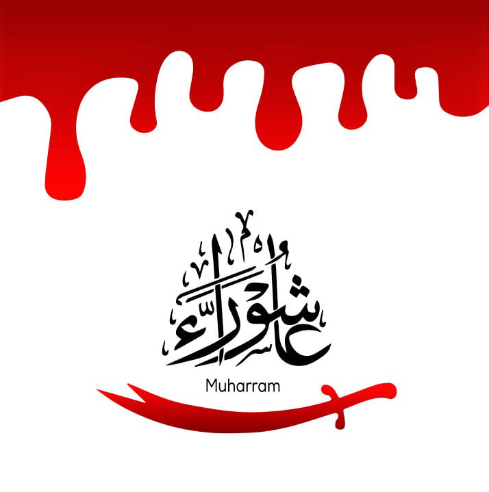 The Day of Ashura HD Wallpapers Muharram Images Youm e Ashura Photo Status for LinkedIn