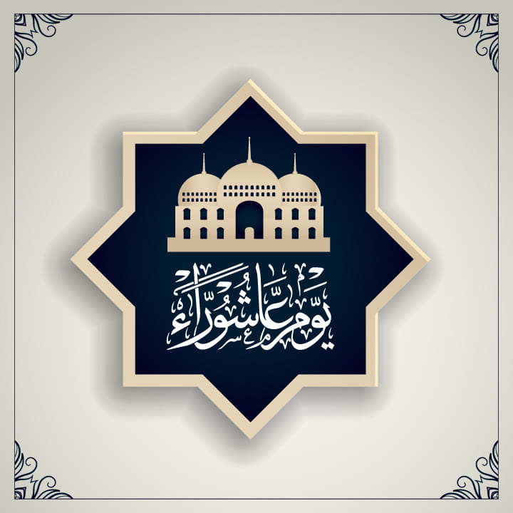 The Day of Ashura HD Wallpapers Muharram Images Youm e Ashura Photos Status for Facebook Whatsapp