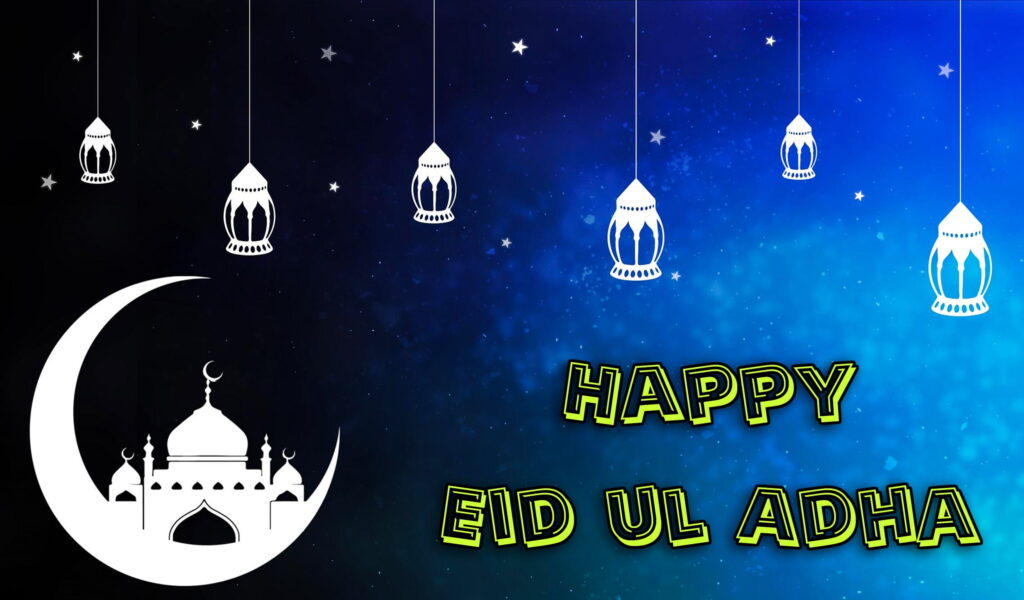 Bakrid Eid ul Adha 2026 Mubarak Best Wishes Greetings Cards Islamic Wallpapers Banner Images