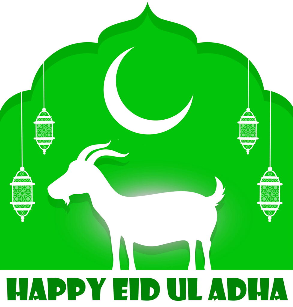 Bakrid Eid ul Adha 2026 Mubarak Best Wishes Greetings Cards Islamic Wallpapers Images Post for WhatsApp Status